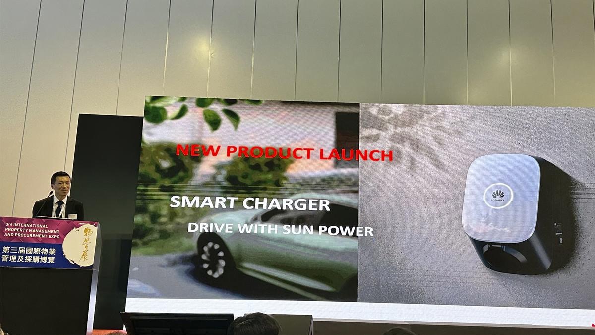 華為於港推全新Smart Charger充電樁 十月擬推超快充1秒充電1公里