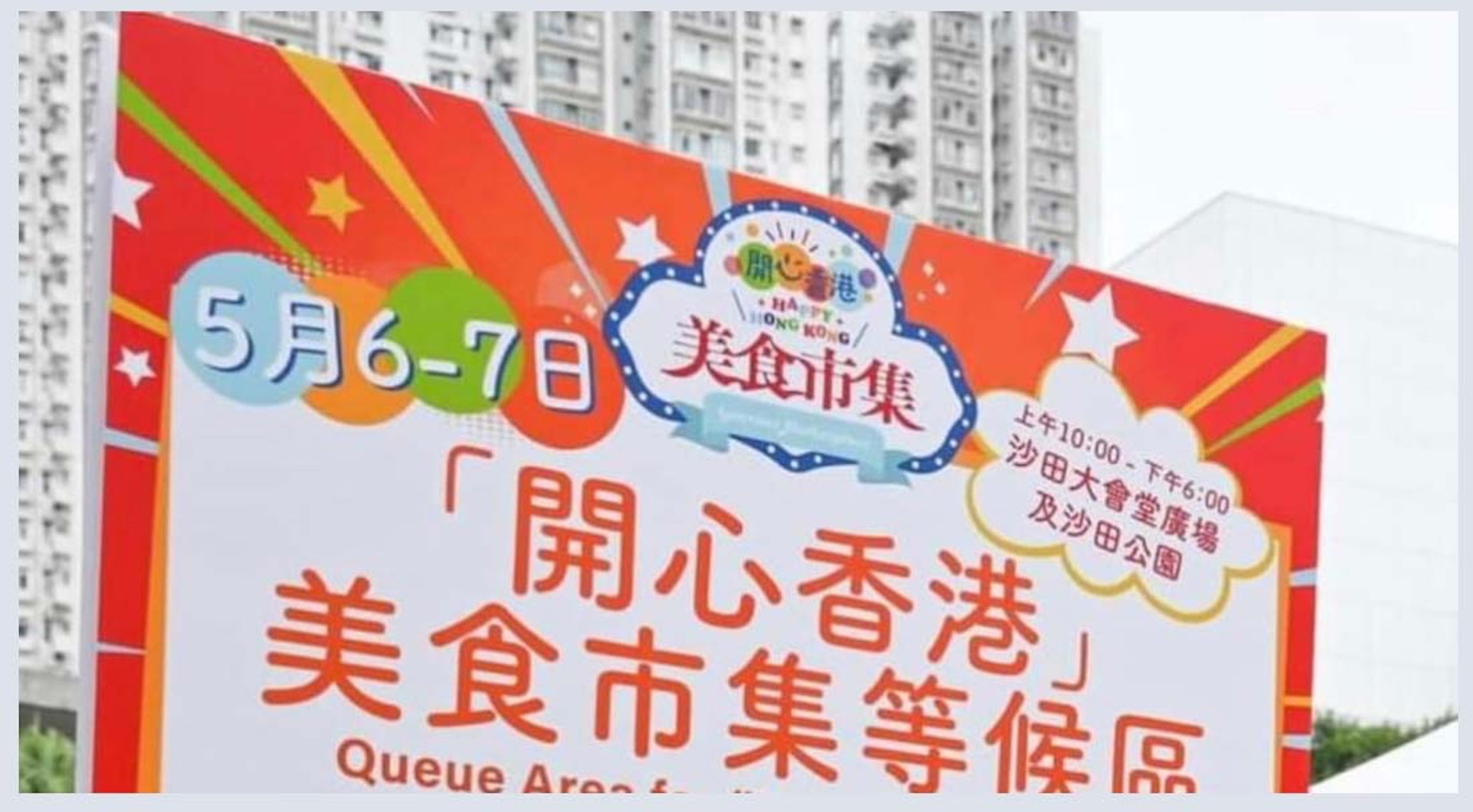 （截圖自「香港茶餐廳及美食關注組」Facebook群組）