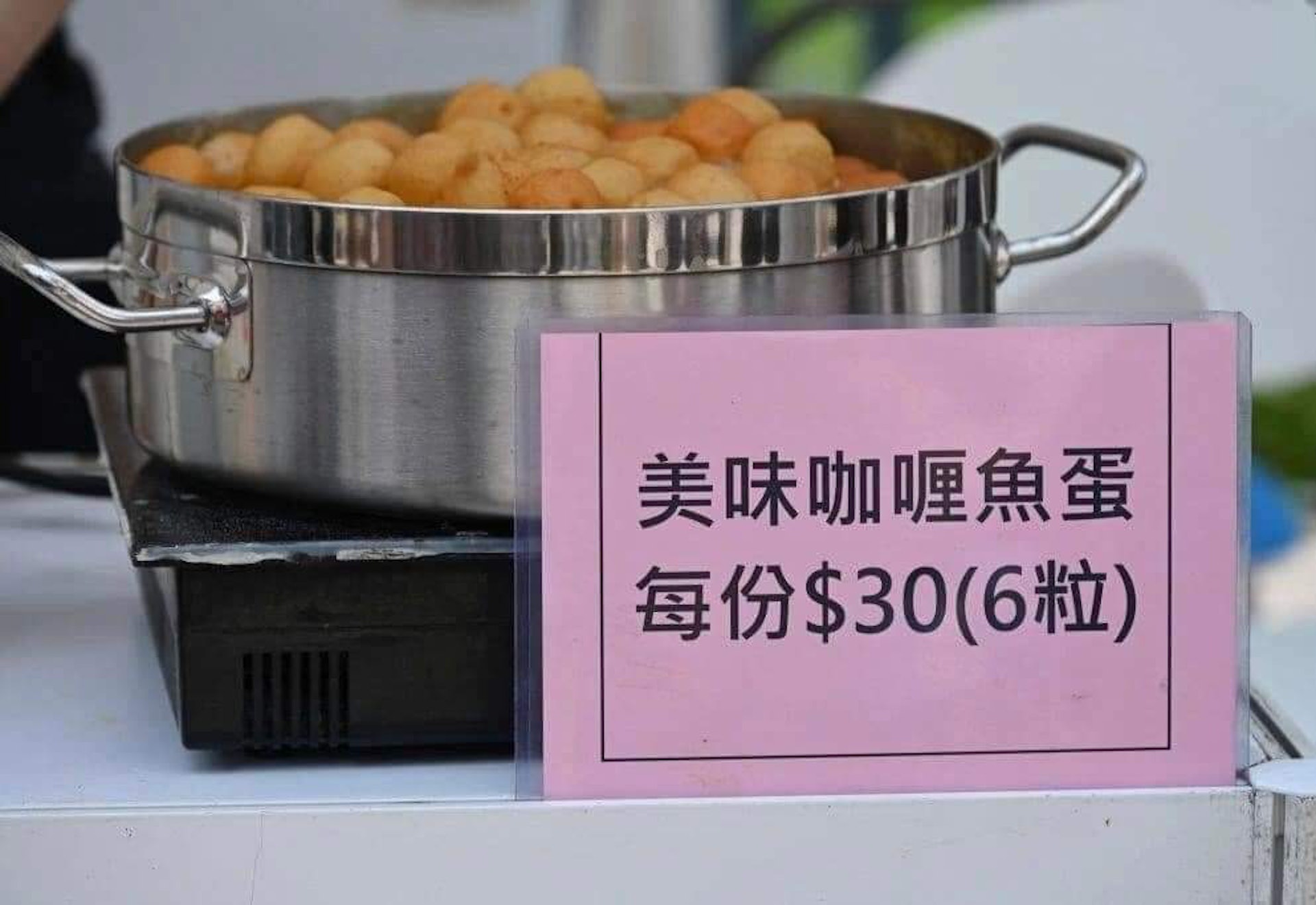 (截圖自「香港茶餐廳及美食關注組」Facebook群組) (截圖自「香港茶餐廳及美食關注組」Facebook群組)