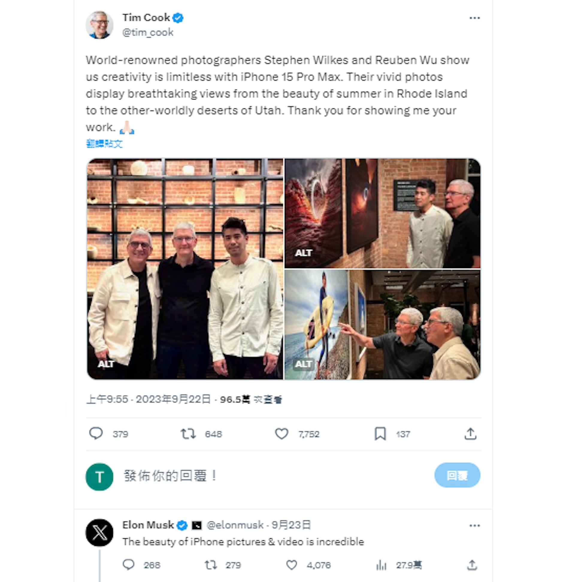 要買iPhone?蘋果CEO庫克分享相片即獲馬斯克回應:I'm buying one!(twitter@Tim Cook) 要買iPhone?蘋果CEO庫克分享相片即獲馬斯克回應:I'm buying one!(twitter@Tim Cook)