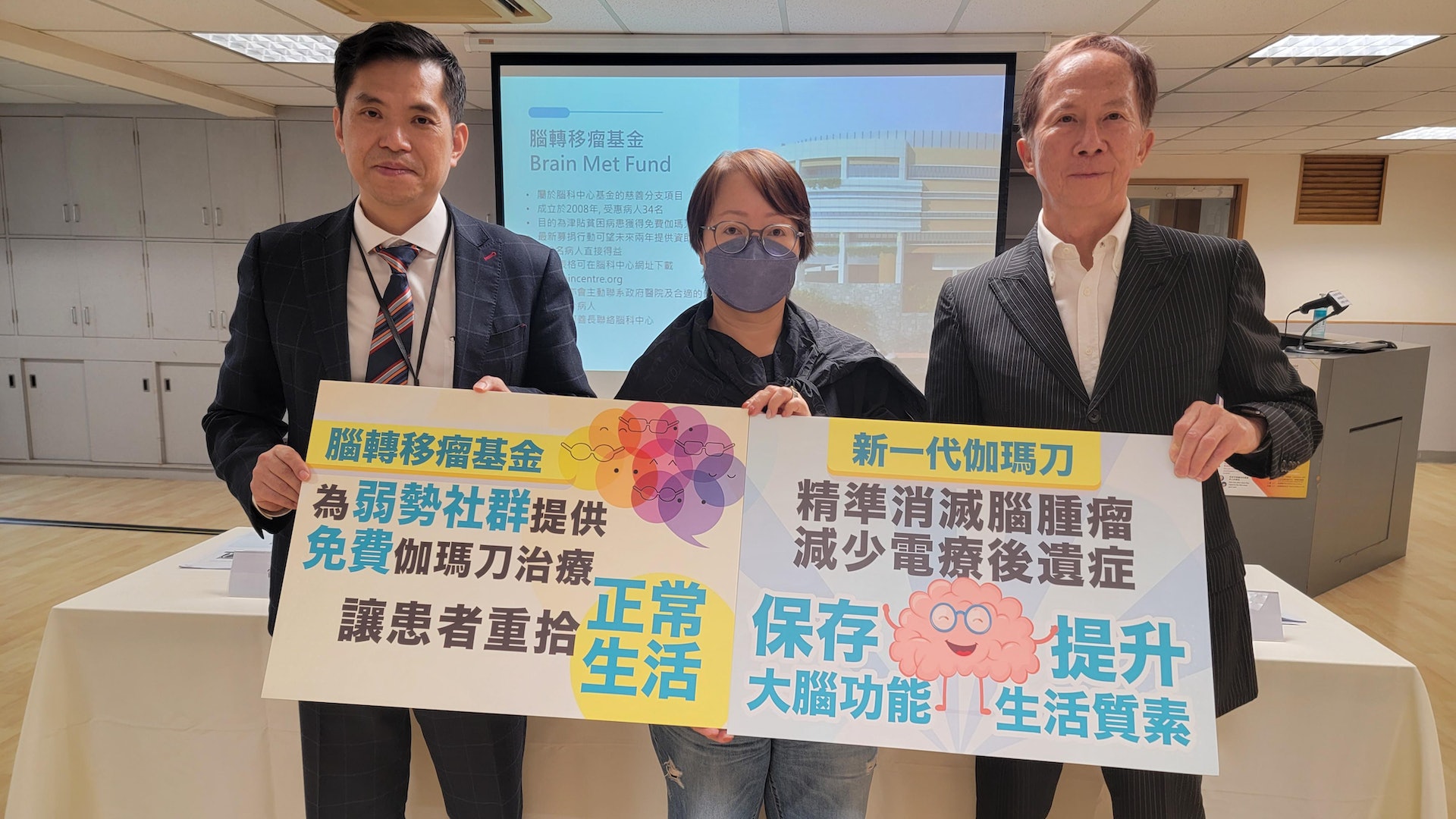 新一代伽瑪刀精準治腦腫瘤 過程簡單安全無痛無感 新一代伽瑪刀精準治腦腫瘤 過程簡單安全無痛無感
