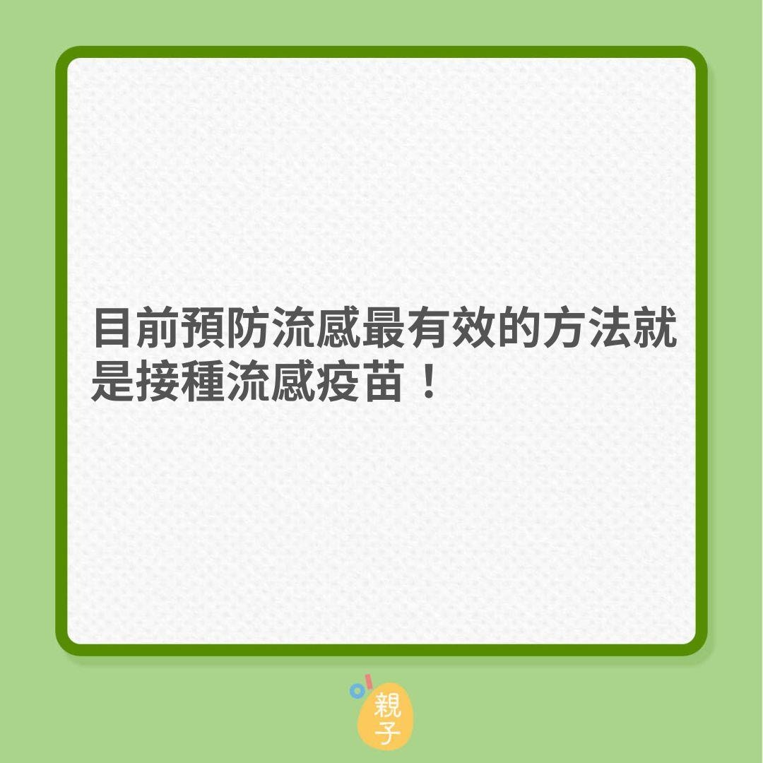 流感｜未必是感冒！4種呼吸道疾病要提防！（01製圖）