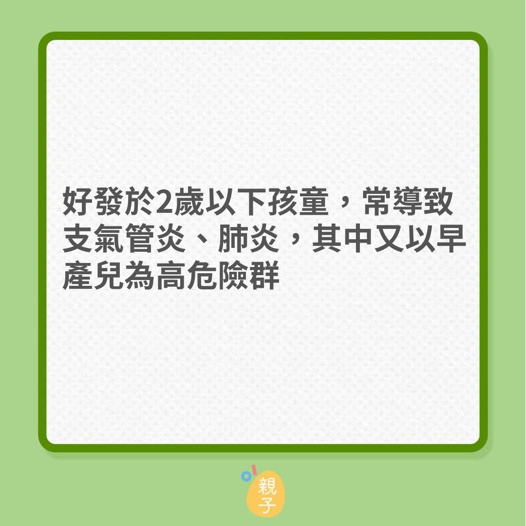 流感｜未必是感冒！4種呼吸道疾病要提防！（01製圖）