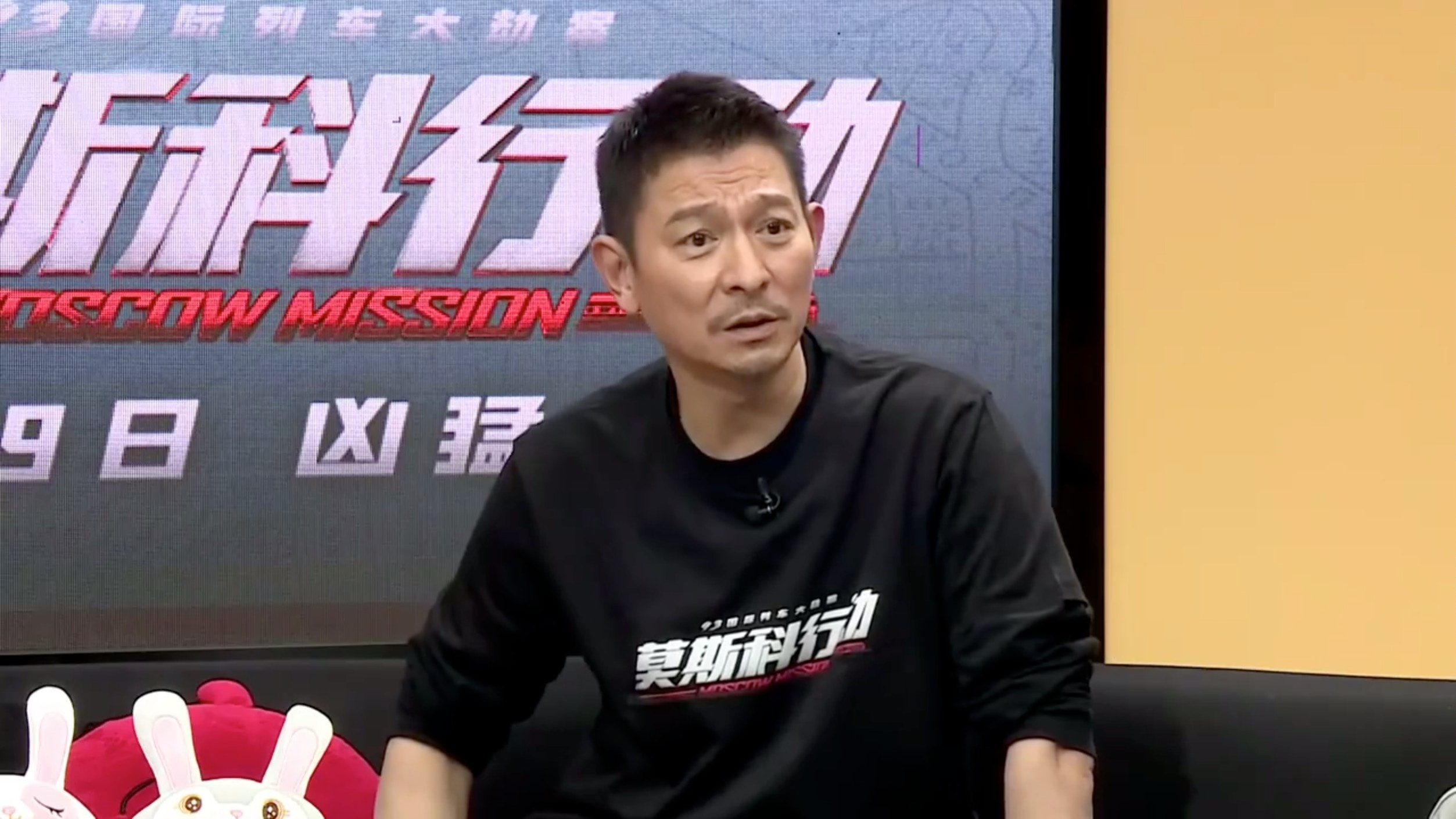 劉德華。（截圖）