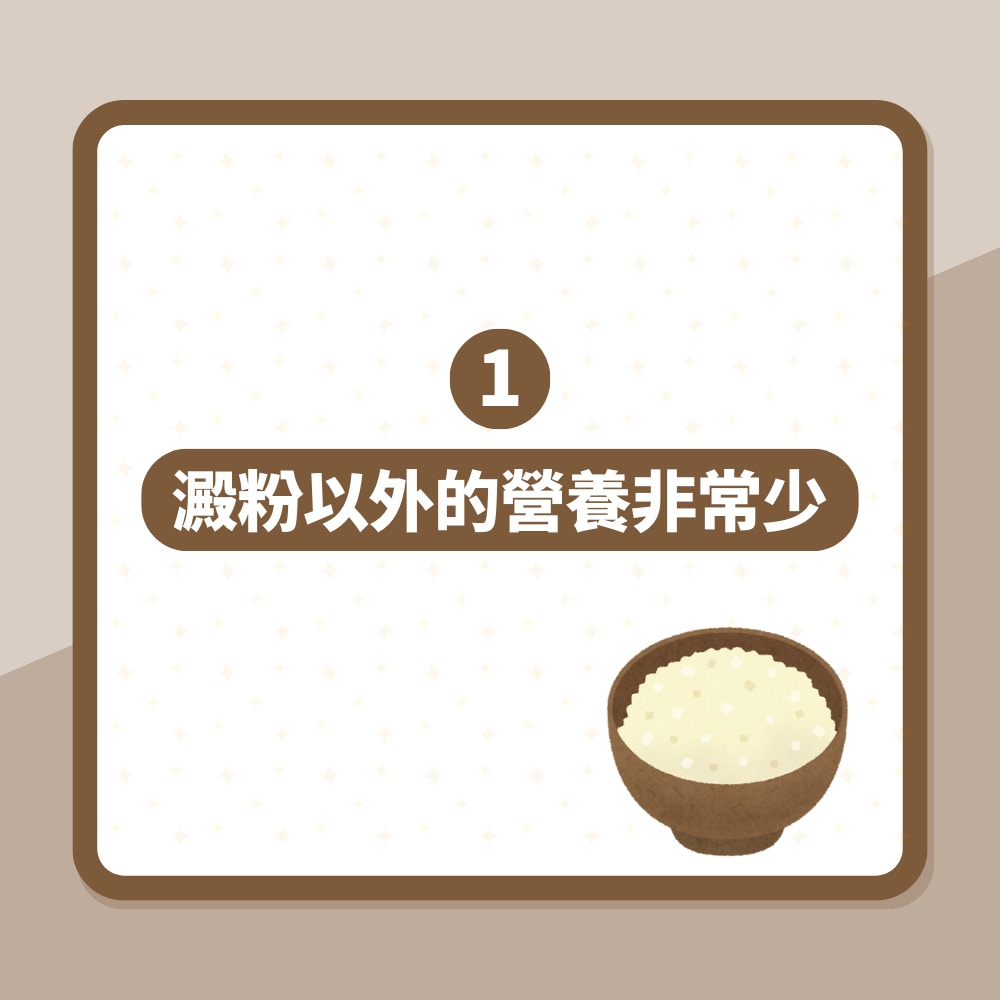 減肥要戒飯竟是錯　營養師稱「份量對就沒問題」一碗飯熱量幾多卡（01製圖）