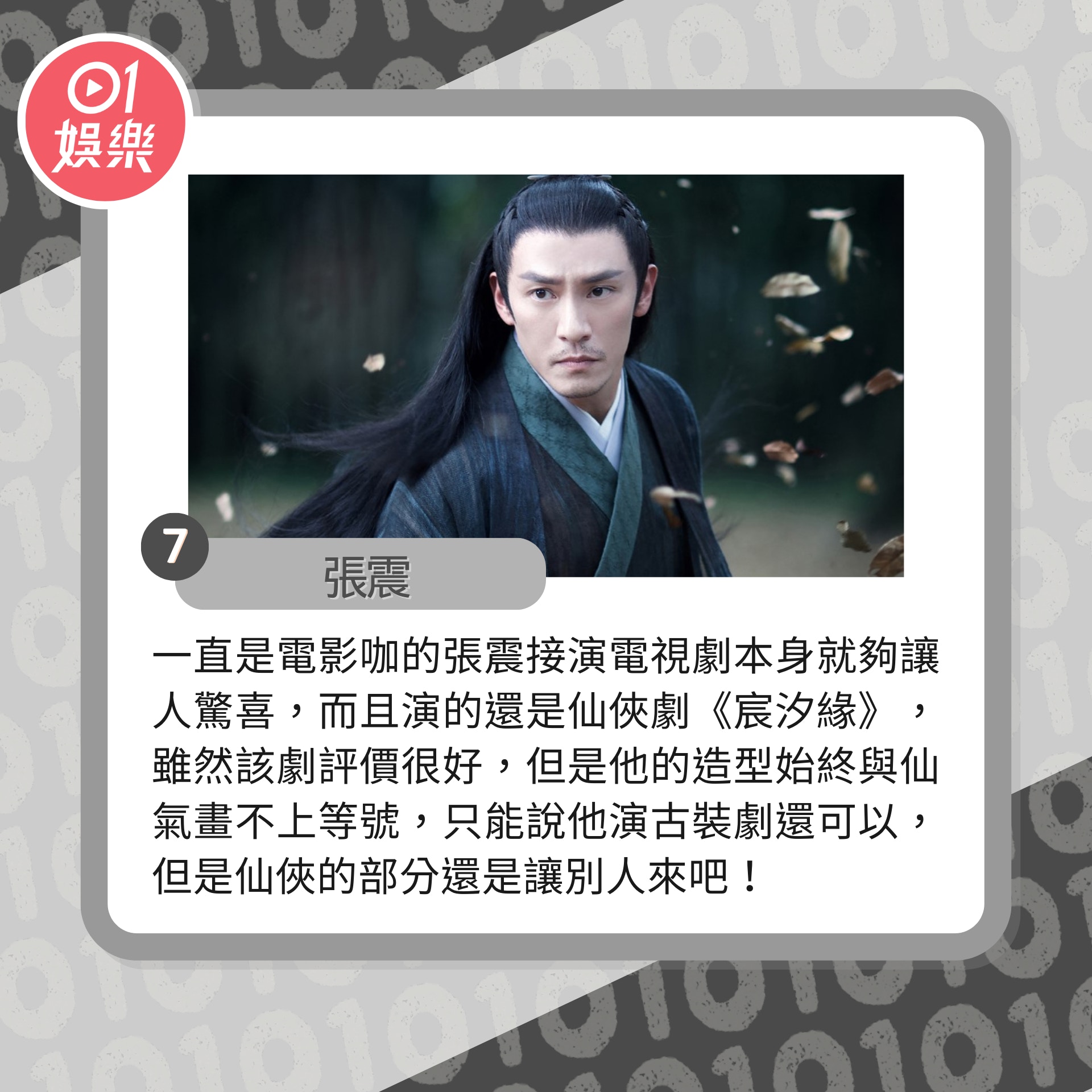 陳都靈｜陸劇最美綠葉10部代表作：長月燼明、蓮花樓、雲之羽…