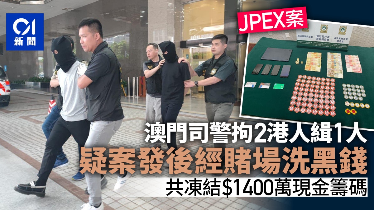 https://cdn.hk01.com/di/media/images/dw/20230929/784512740164112384214039.jpeg/cckxXKr23gSlqKbUDFEXN0J3YQHvkZDfIO9rrCDva6w
