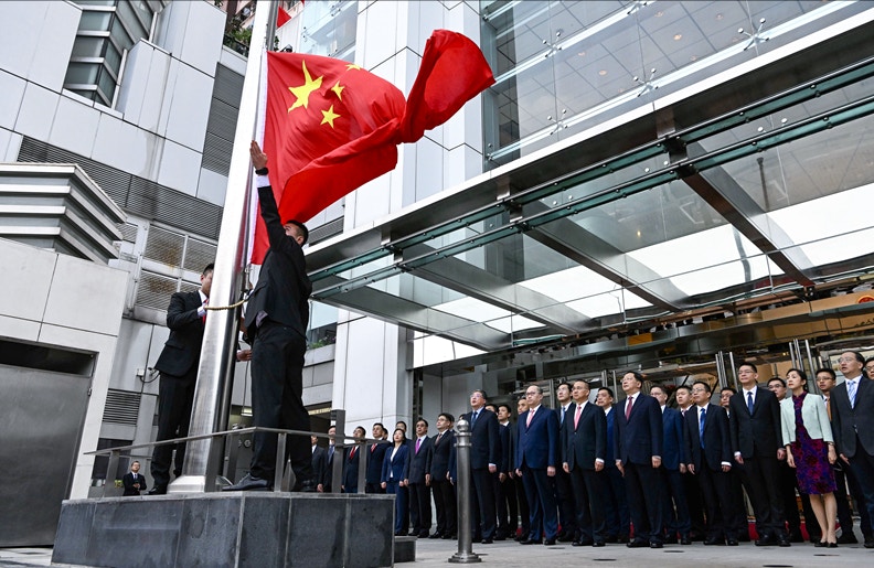 中聯辦也在早上七時舉行國慶日升旗儀式（中聯辦網頁圖片）