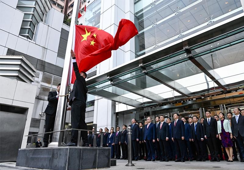 十一國慶｜4中央駐港機構升旗儀式　齊賀國慶74周年
