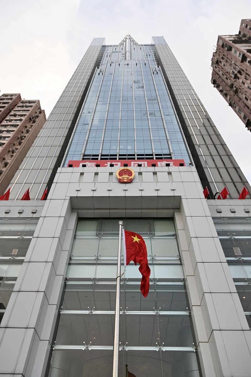 中聯辦舉辦升旗儀式賀國慶（中聯辦網頁圖片）