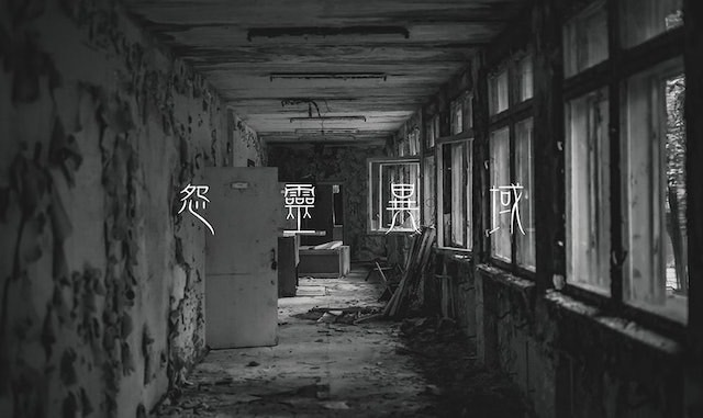 海洋公園哈囉喂全園祭2023(海洋公園提供) 海洋公園哈囉喂全園祭2023(海洋公園提供)