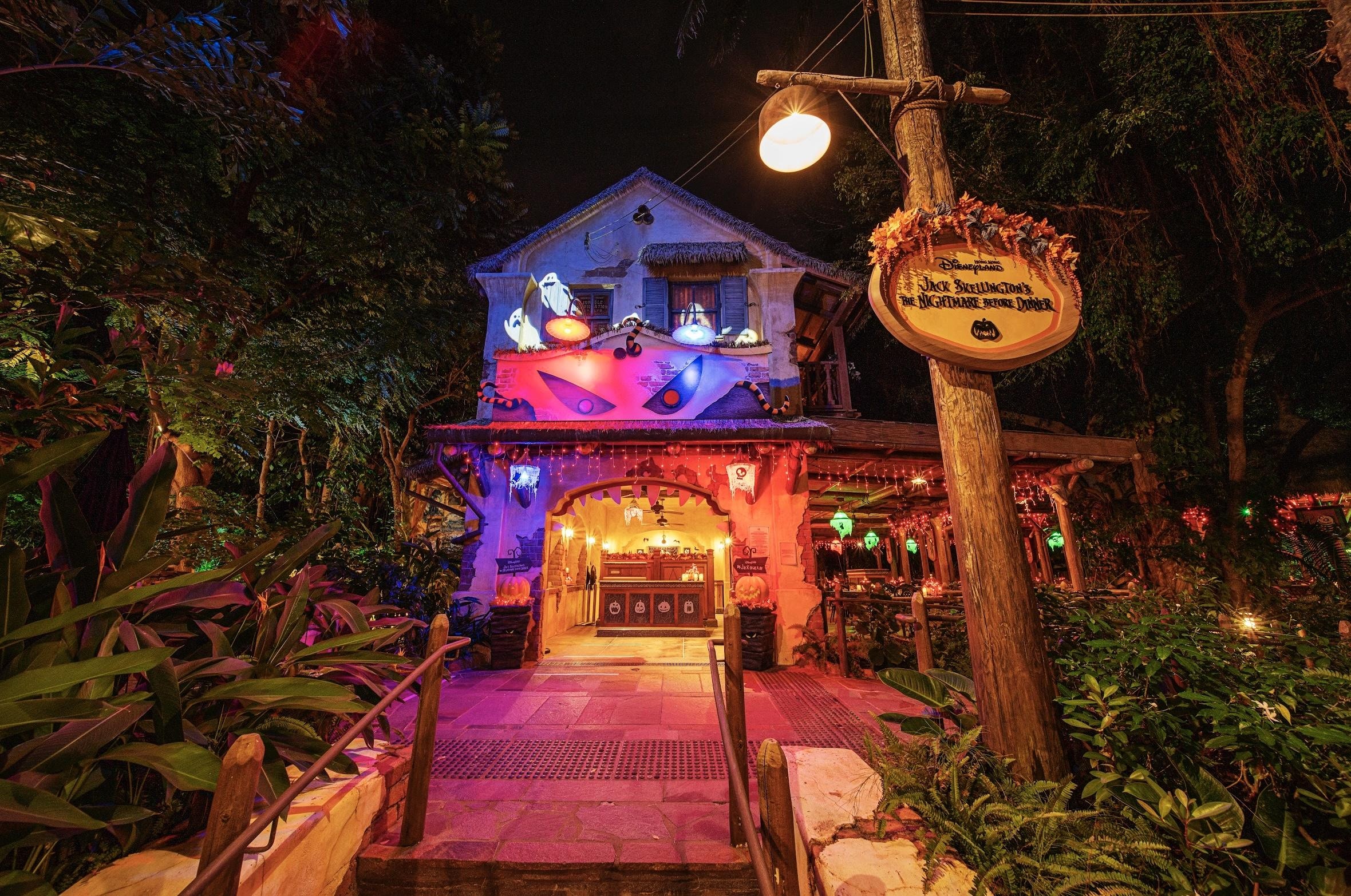 香港迪士尼樂園河景餐廳 - 阿Jack怪誕大餐(香港迪士尼樂園提供) 香港迪士尼樂園河景餐廳 - 阿Jack怪誕大餐(香港迪士尼樂園提供)