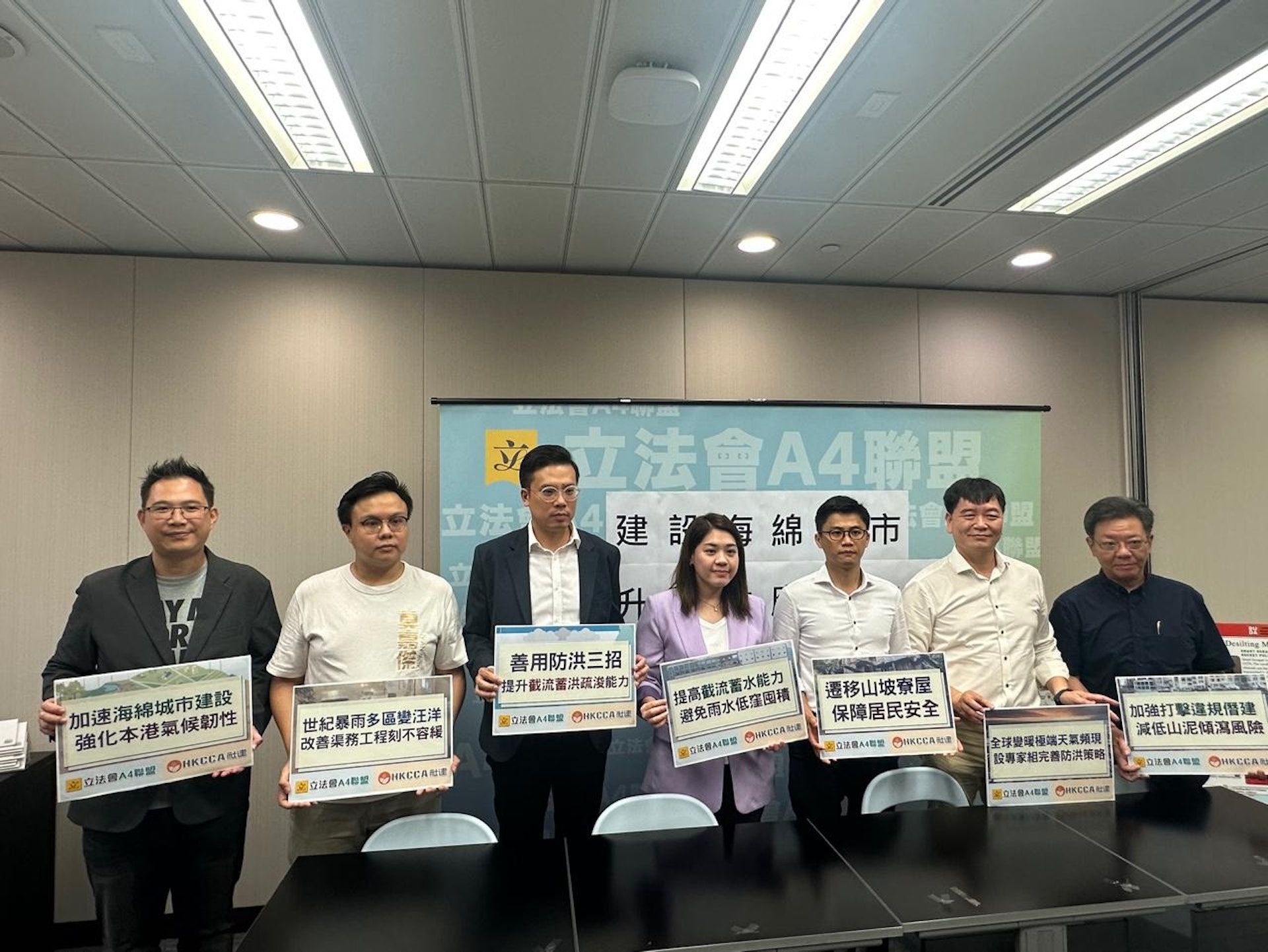 「A4聯盟」議員楊永杰(左一)、梁文廣(左三)及林素蔚(中),主張加強防洪排水能力,避免極端天氣引起嚴重水浸。(文睿攝) 「A4聯盟」議員楊永杰(左一)、梁文廣(左三)及林素蔚(中),主張加強防洪排水能力,避免極端天氣引起嚴重水浸。(文睿攝)