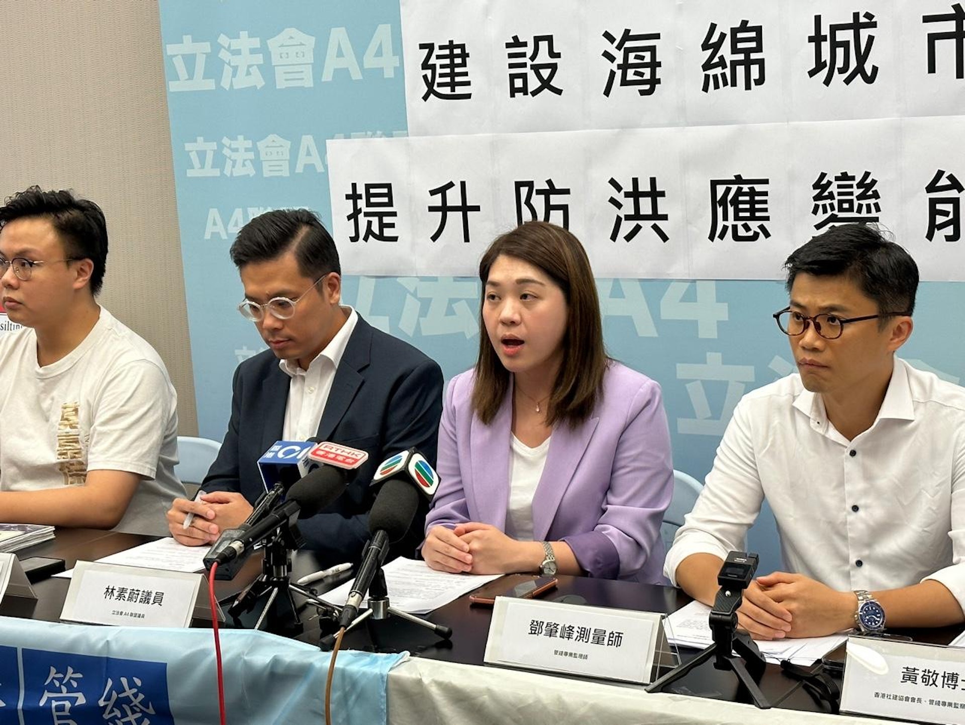 「A4聯盟」議員梁文廣(左二)及林素蔚(右二),主張加強防洪排水能力,避免極端天氣引起嚴重水浸。(文睿攝) 「A4聯盟」議員梁文廣(左二)及林素蔚(右二),主張加強防洪排水能力,避免極端天氣引起嚴重水浸。(文睿攝)