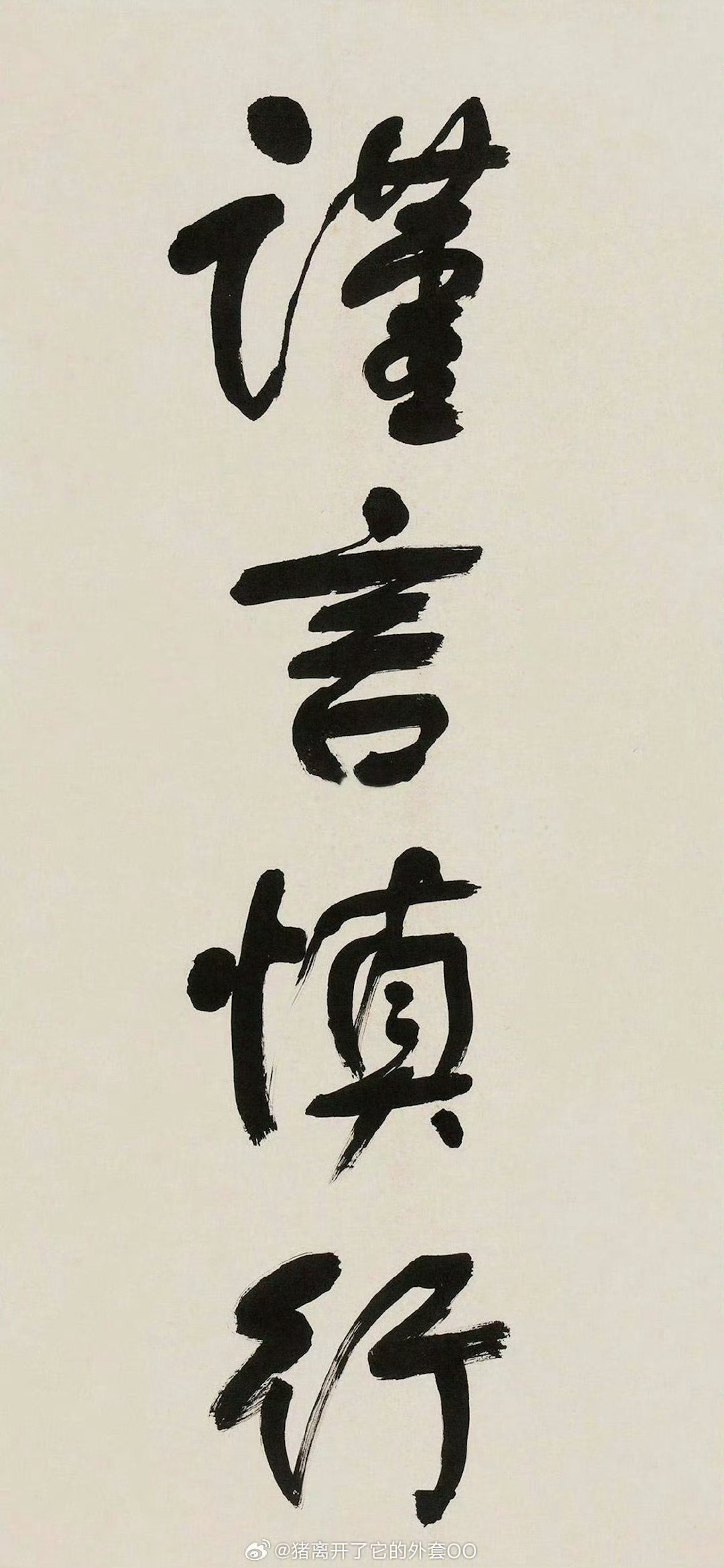 Wallpaper意外引熱議。(網絡圖片) Wallpaper意外引熱議。(網絡圖片)