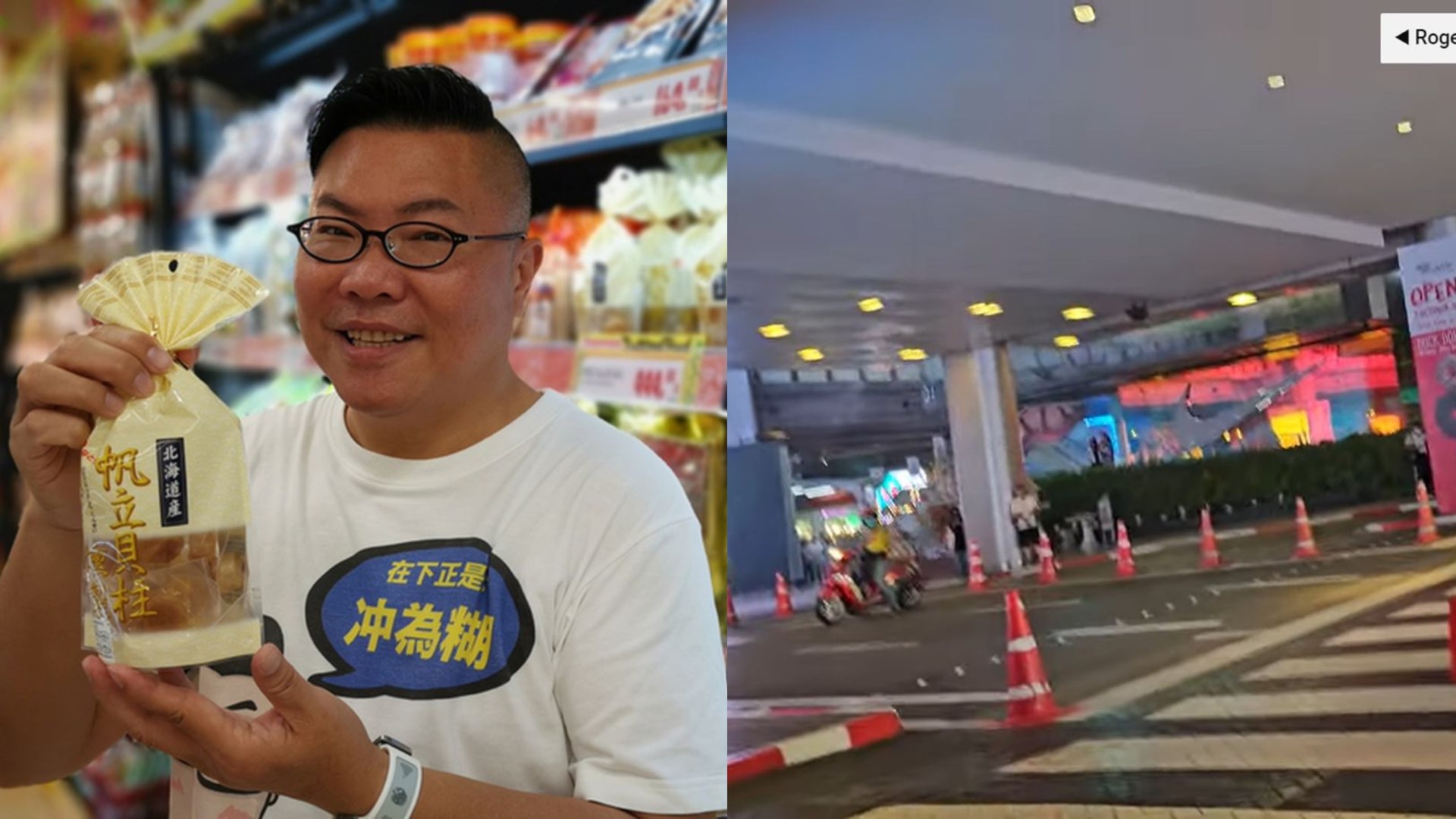 泰國曼谷Siam Paragon槍擊案|胡慧沖稱自己成反面教材:唔好拍片 泰國曼谷Siam Paragon槍擊案|胡慧沖稱自己成反面教材:唔好拍片