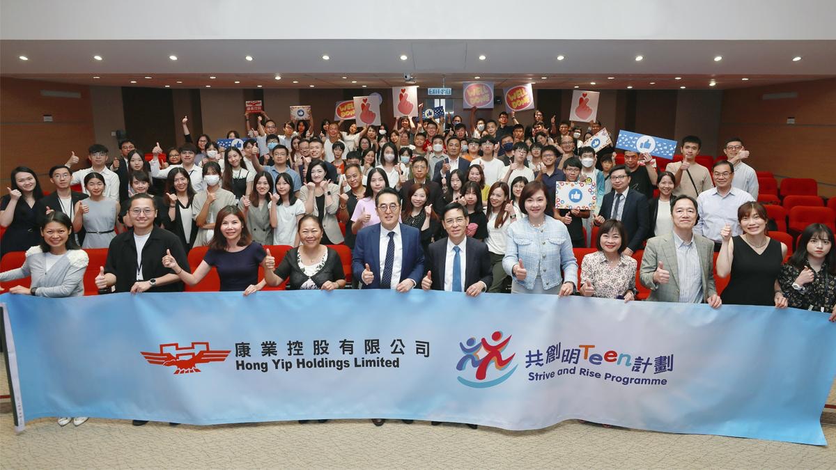 康業服務有限公司｜香港01
