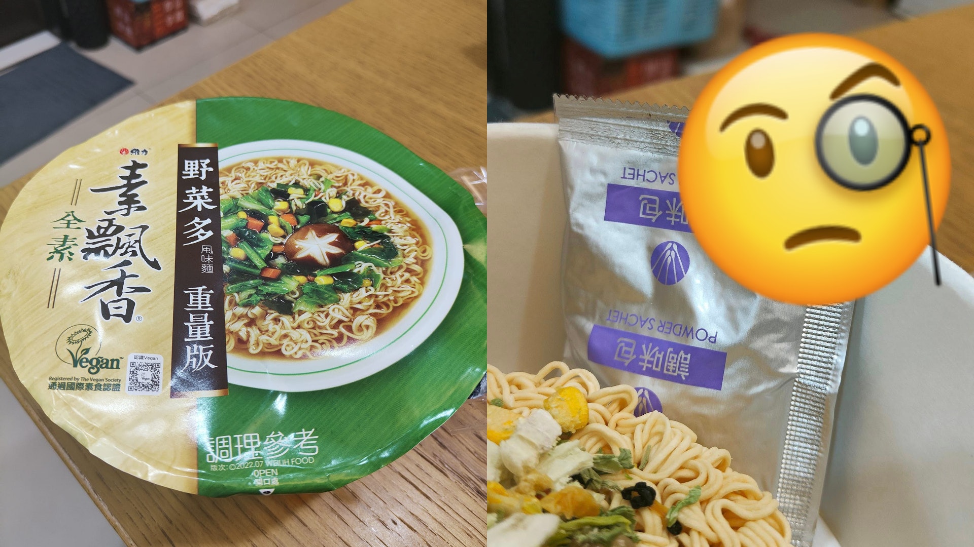 網民打開杯麵「驚見調味包疑曾被拆開」:不敢吃了!內行人揭原因 網民打開杯麵「驚見調味包疑曾被拆開」:不敢吃了!內行人揭原因