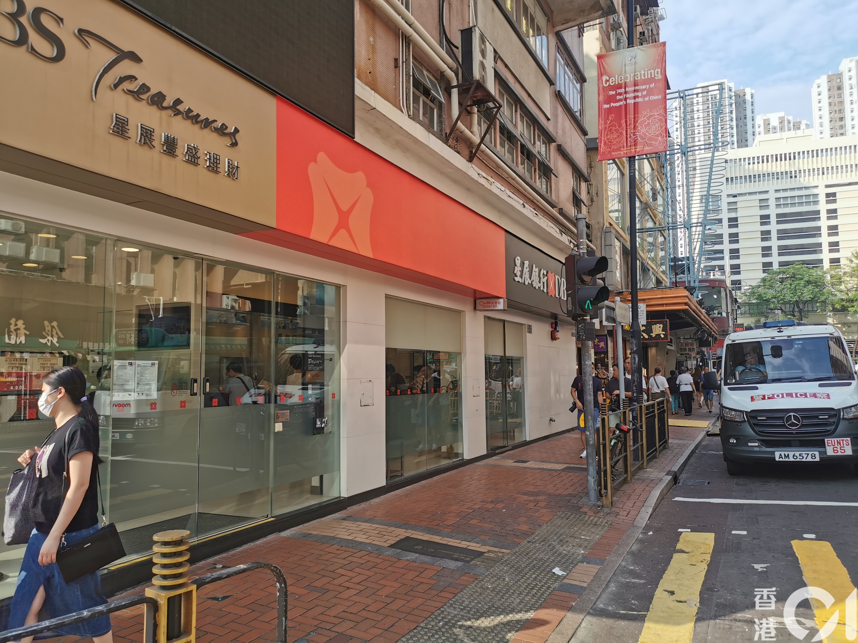 疑無力付每月$8000基金供款六旬婦荃灣星展銀行亮刀要脅停計劃