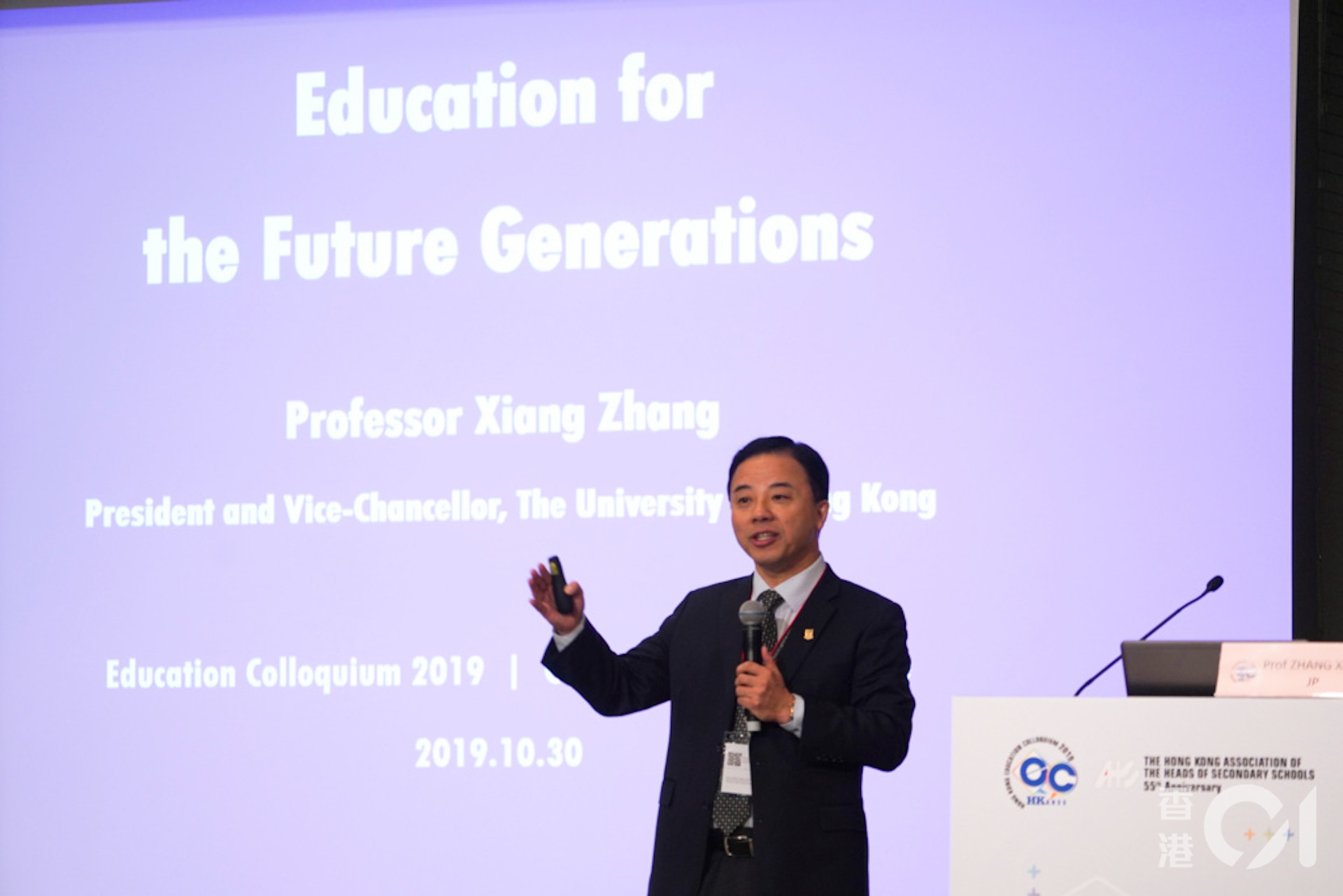 港大校長張翔捲入多項財務管理不當的投訴。(資料圖片) 港大校長張翔捲入多項財務管理不當的投訴。(資料圖片)