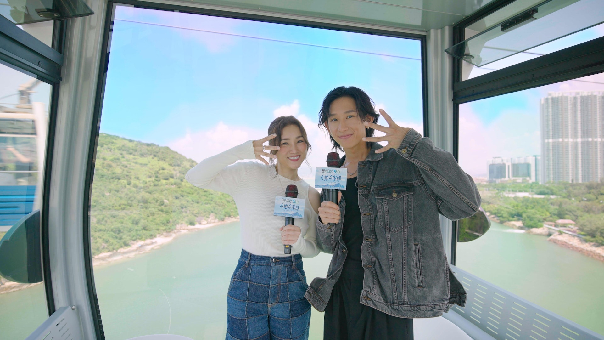 4拍4家族|謝安琪孖張進翹上360唱歌 「將最孤獨嗰面攞出嚟」 4拍4家族|謝安琪孖張進翹上360唱歌 「將最孤獨嗰面攞出嚟」