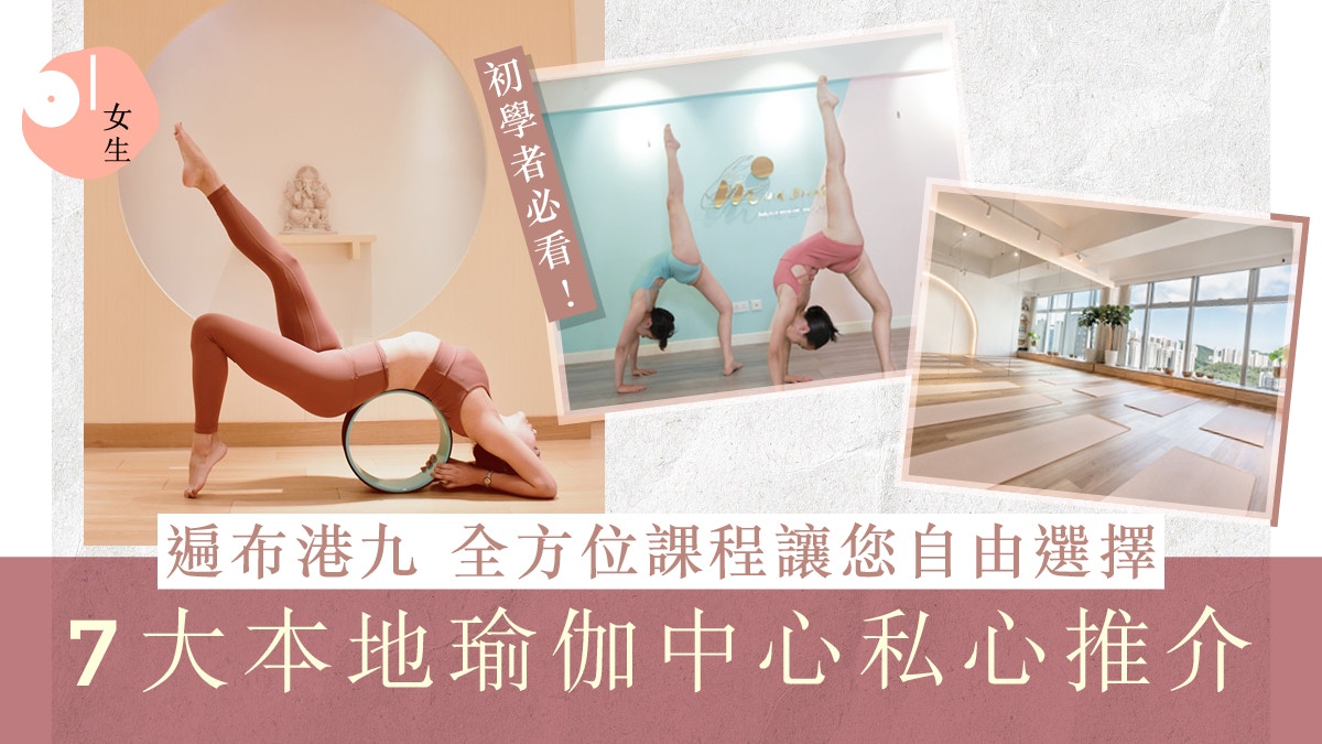 17分鐘｜瘦身修形瑜珈｜Slim Yoga 適合初學者