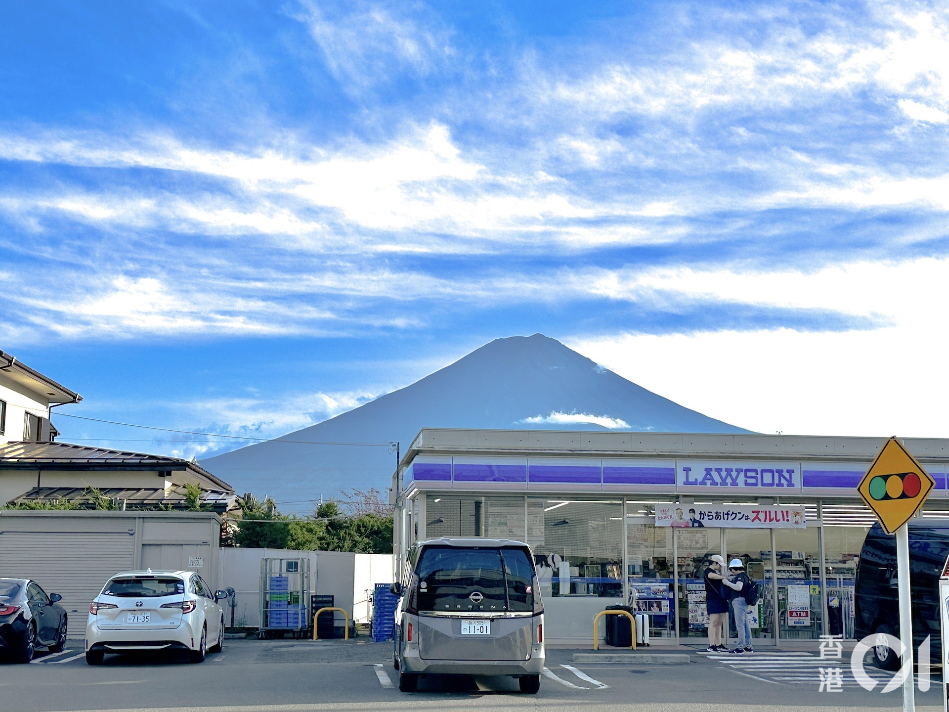河口湖 Lawson(尹嘉蔚 攝) 河口湖 Lawson(尹嘉蔚 攝)