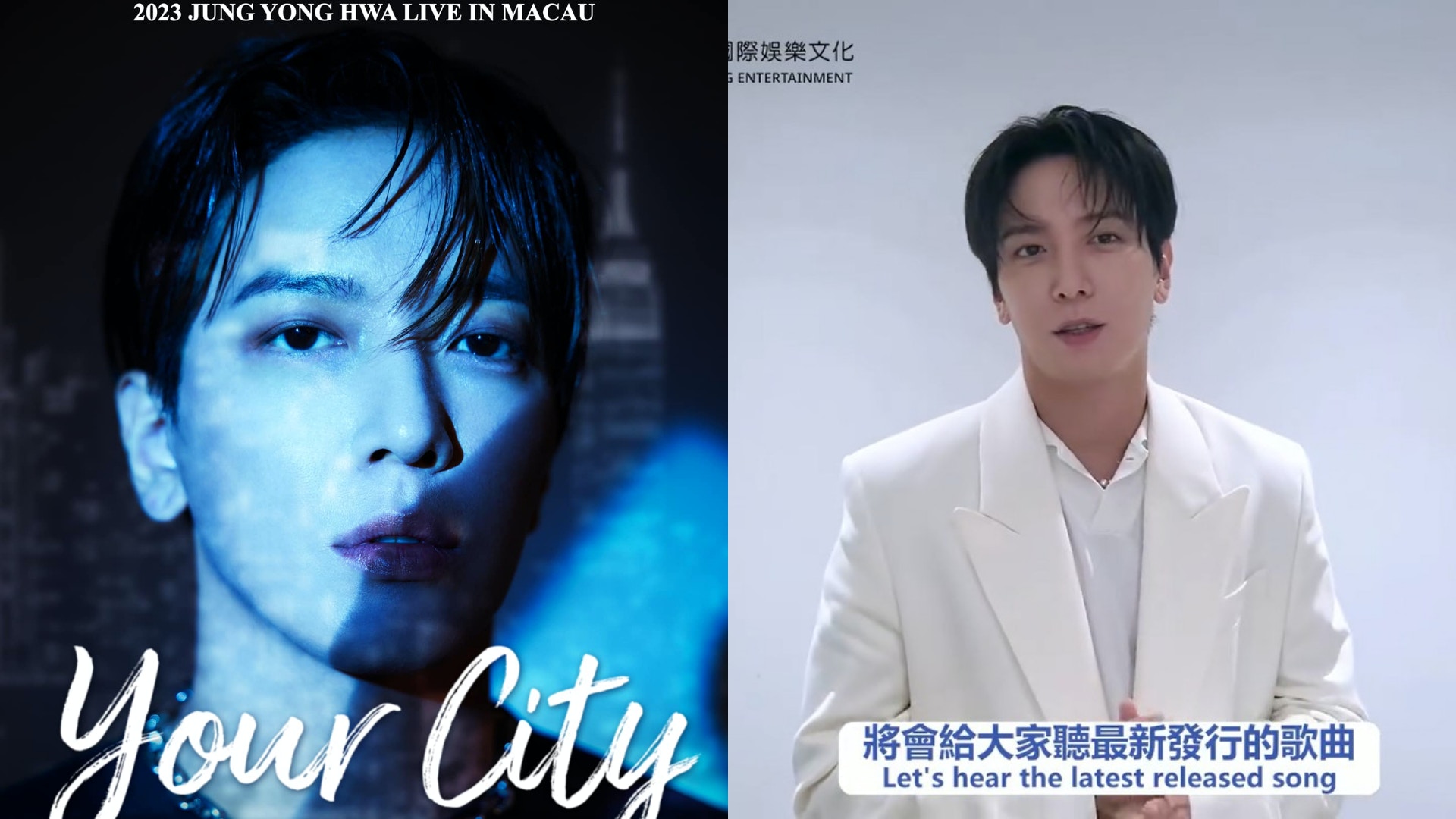 CNBLUE鄭容和再臨澳門舉行個人演唱會　約定粉絲10月21日見