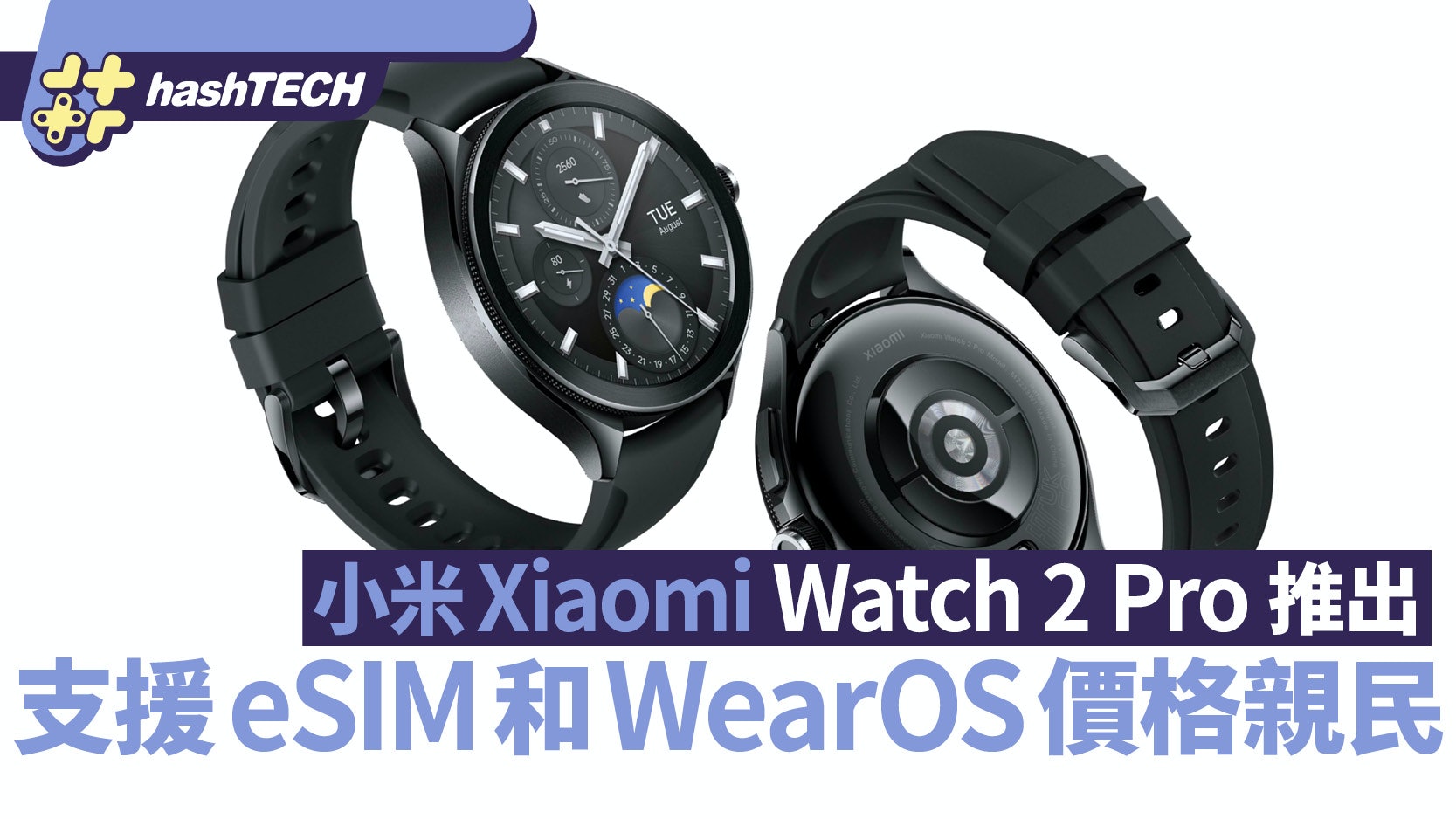 Xiaomi 2025 esim watch