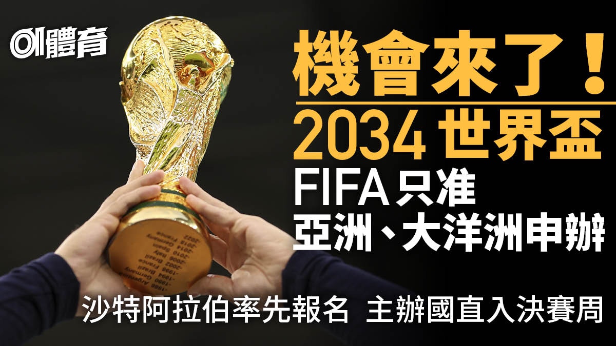 https://cdn.hk01.com/di/media/images/dw/20231006/786914585239097344820953.jpeg/eNtxEnmIpuzTNLDm-y1-KNcYvbk1OLiPNV8AADVfAAA
