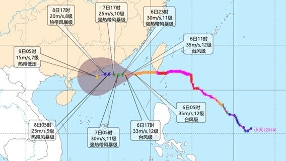 颱風小犬|深圳發布颱風藍色預警 料夜間吹8級或以上陣風 颱風小犬|深圳發布颱風藍色預警 料夜間吹8級或以上陣風