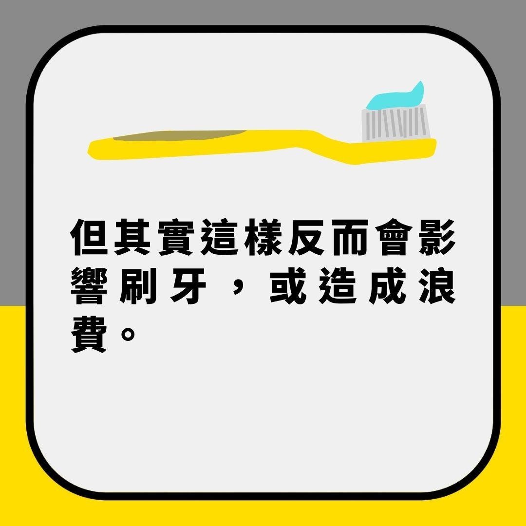 不要沾濕牙刷再刷牙！牙醫揭「超常犯錯誤」　防變黃蛀牙要這樣做（01製圖）