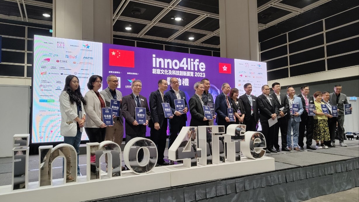 INNO4LIFE創意文化及科技創新展覽開幕 現場展示各種最新科技 INNO4LIFE創意文化及科技創新展覽開幕 現場展示各種最新科技