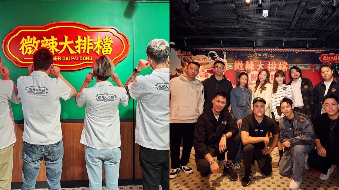 https://cdn.hk01.com/di/media/images/dw/20231006/787007241520680960146952.jpeg/leWHRjYXZljMkQThM6lCdgi07PENTLIN7moTCu5qEwo?v=w1280r16_9
