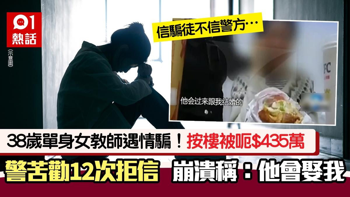 https://cdn.hk01.com/di/media/images/dw/20231007/787443075134787584649571.jpeg/4Ji6Hi-k6xpUbIWgFCBoKdRlvY0_OWxnybacwcm2nME?v=w1920r16_9