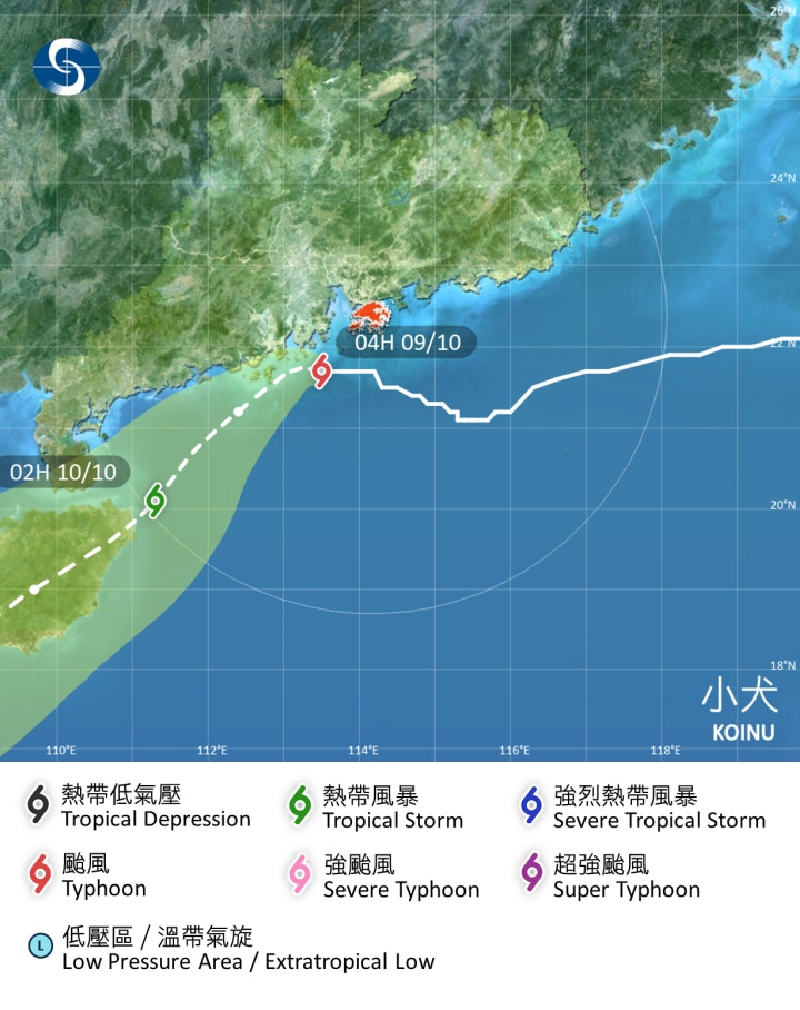 颱風小犬．即時消息｜9號風球生效天文台：視乎風力評估掛10號