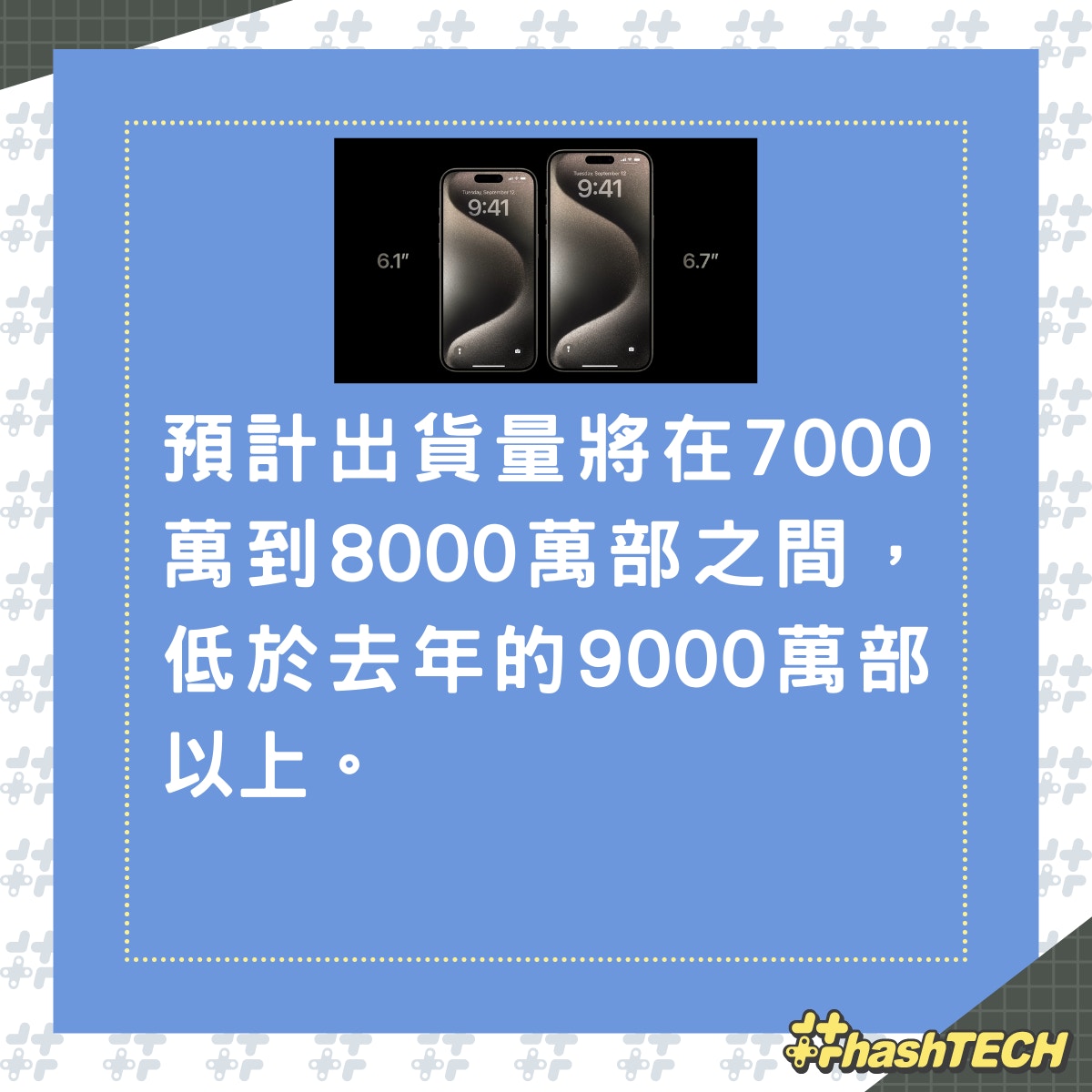 調查顯示iPhone 15銷量或遭遇停滯果粉傾向於使用舊款不願升級
