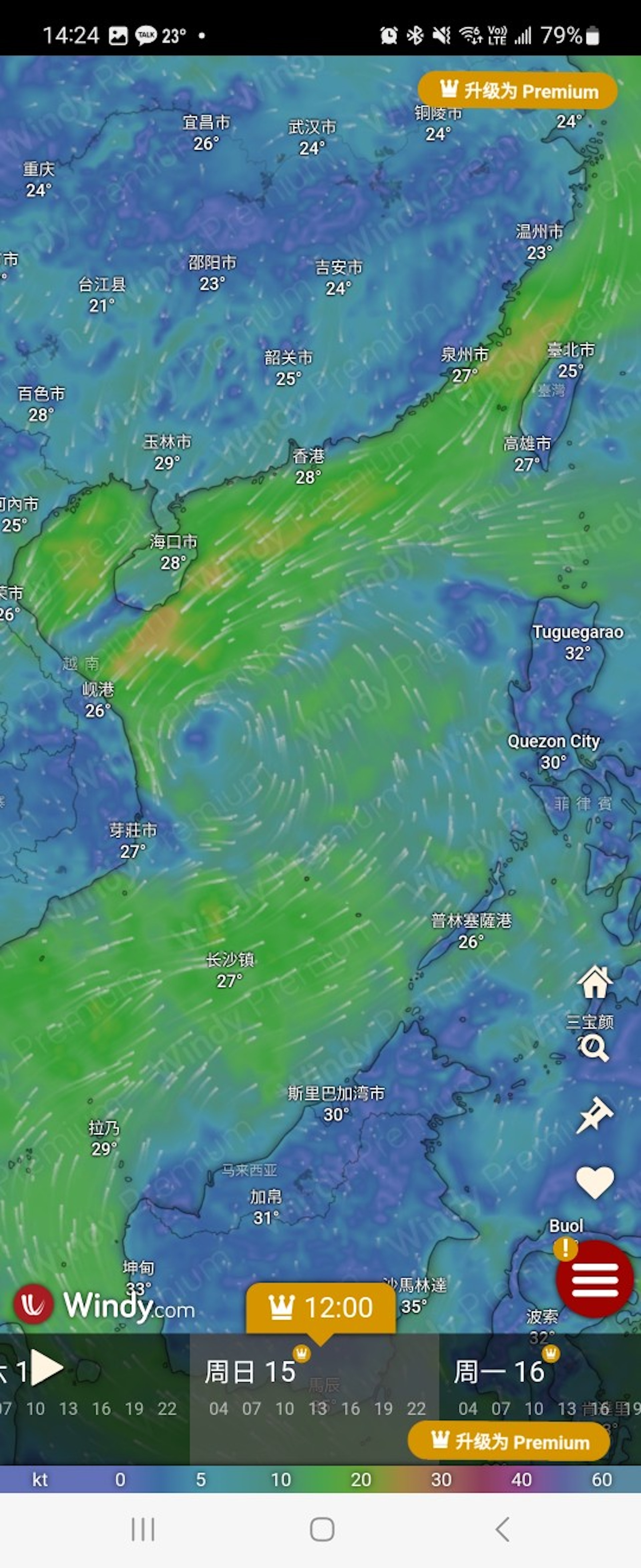 根據歐洲中期天氣預報中心(ECMWF),周五(10月13日)南海會再有熱帶氣旋,之後向越南峴港及海南方向移動,並繼續「北上」,結構較原先預測鬆散。(ECMWF/Windy.com) 根據歐洲中期天氣預報中心(ECMWF),周五(10月13日)南海會再有熱帶氣旋,之後向越南峴港及海南方向移動,並繼續「北上」,結構較原先預測鬆散。(ECMWF/Windy.com)