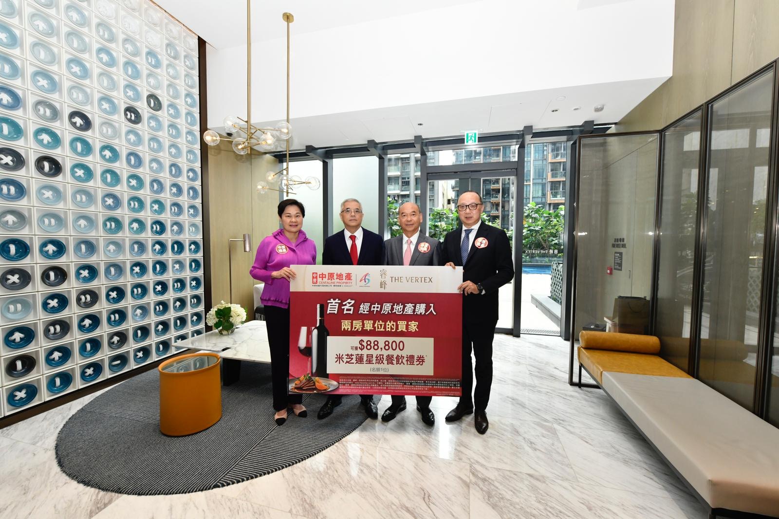 長沙灣睿峰累售290伙套現近28億夥中原送8.8萬餐飲禮券