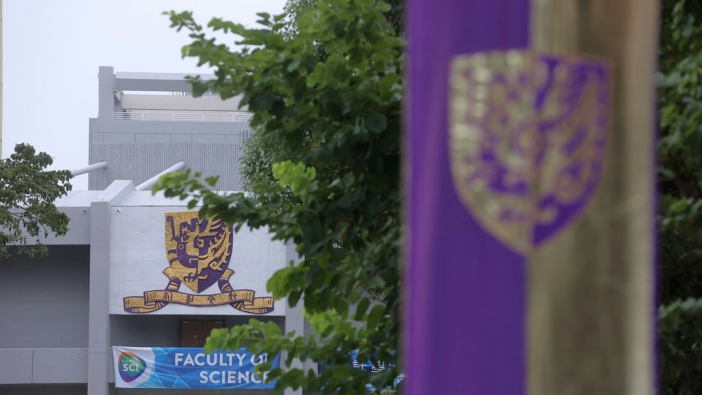 香港中文大學（資料圖片）