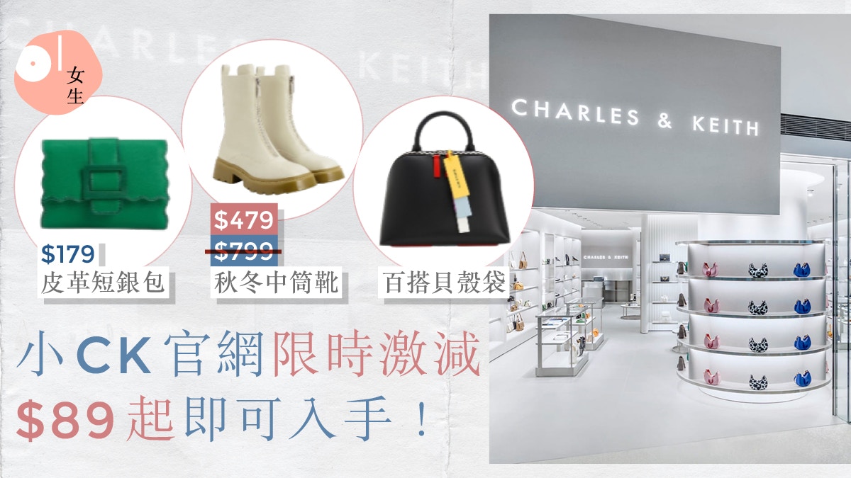 CK Charles Keith 89