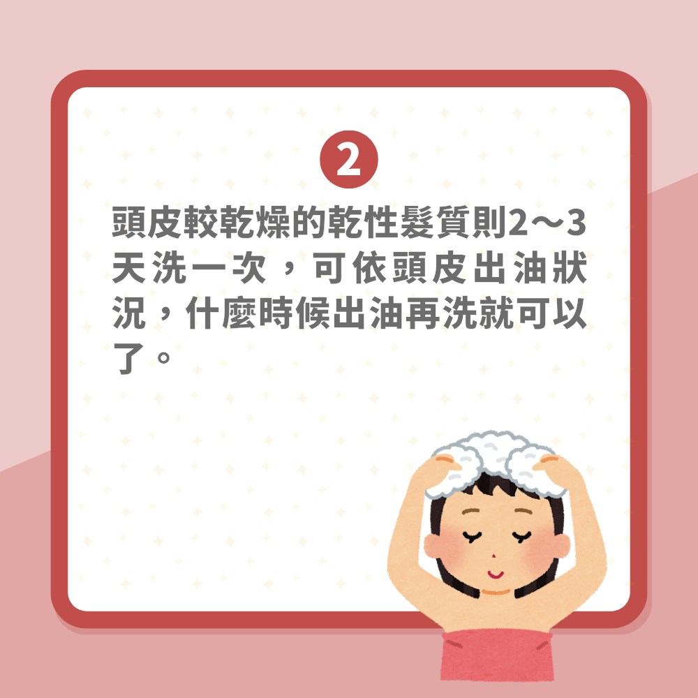 洗頭5個禁忌你要知　做錯隨時甩頭髮飄臭味　用指甲搲頭皮都係錯（01製圖）