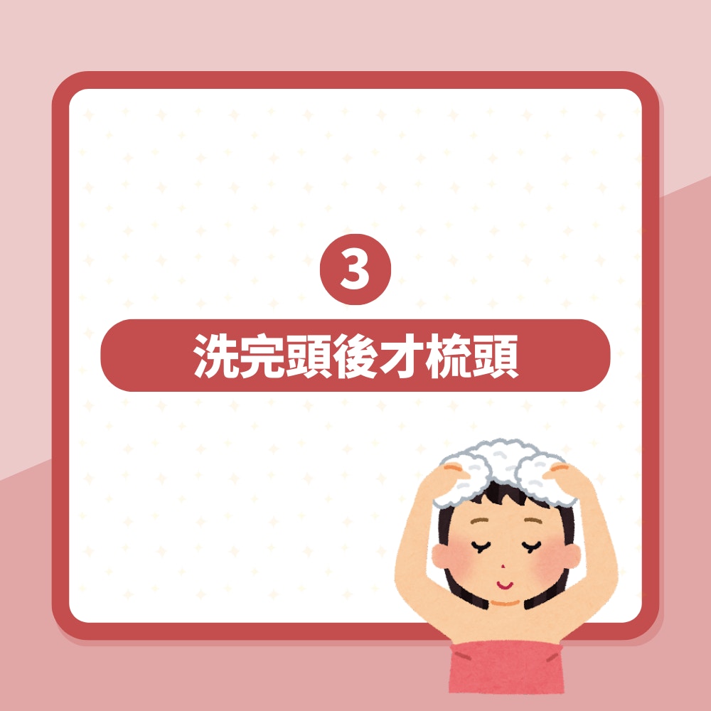 洗頭5個禁忌你要知　做錯隨時甩頭髮飄臭味　用指甲搲頭皮都係錯（01製圖）