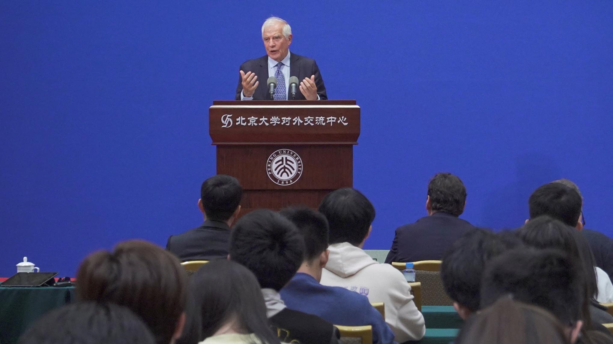 中歐關係：歐盟外交與安全政策高級代表博雷利（Josep Borrell）2023年10月13日在一個於北京大學舉行的活動發表講話。（Reuters）