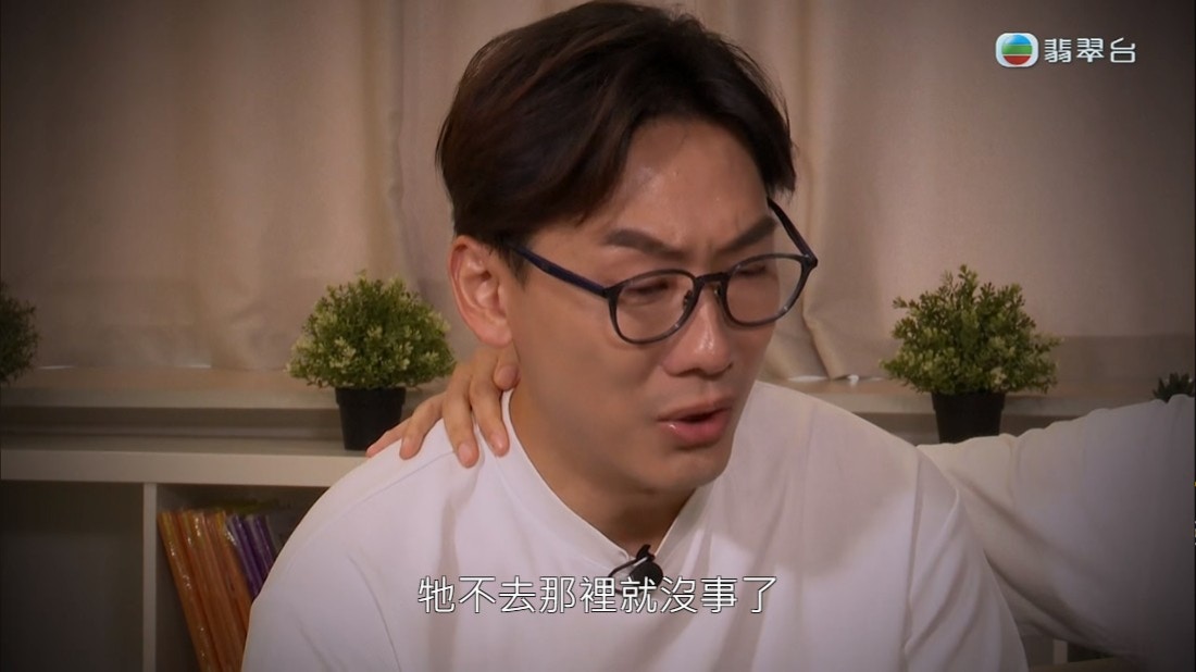 Patrick Sir在節目痛哭！（截圖）