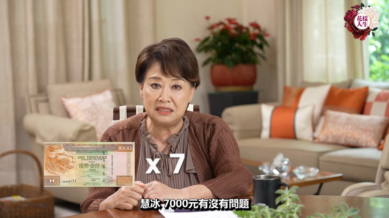 鍾慧冰憶述患血管炎險死經歷 斥私家醫院:用任何嘢都提我幾多錢 鍾慧冰憶述患血管炎險死經歷 斥私家醫院:用任何嘢都提我幾多錢