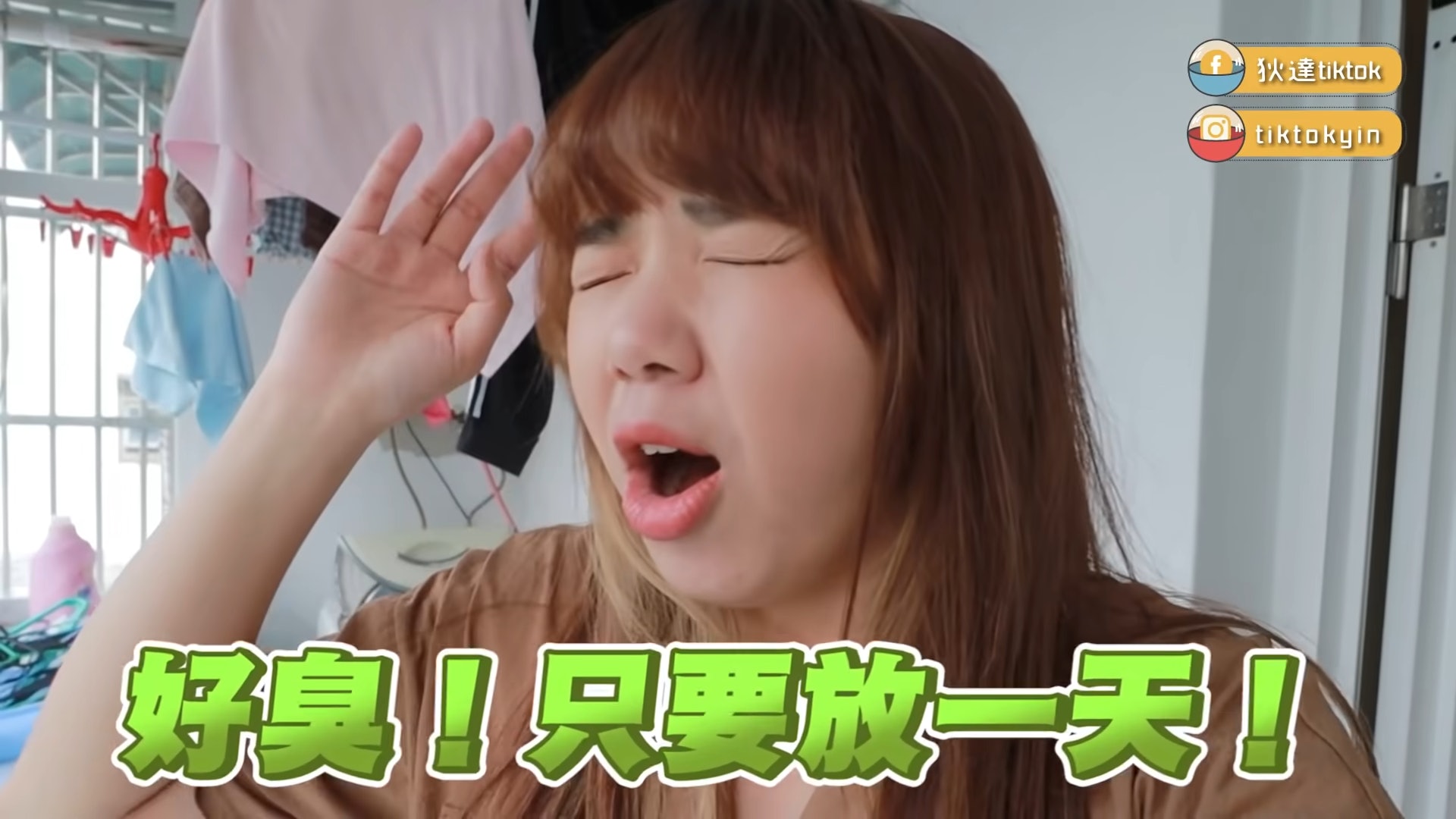 (圖片來源:YT@狄達 授權截圖) (圖片來源:YT@狄達 授權截圖)