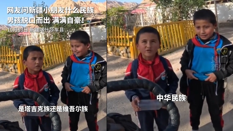 新疆男孩脫口而出自己是「中華民族」 獲網民大讚:格局打開了 新疆男孩脫口而出自己是「中華民族」 獲網民大讚:格局打開了