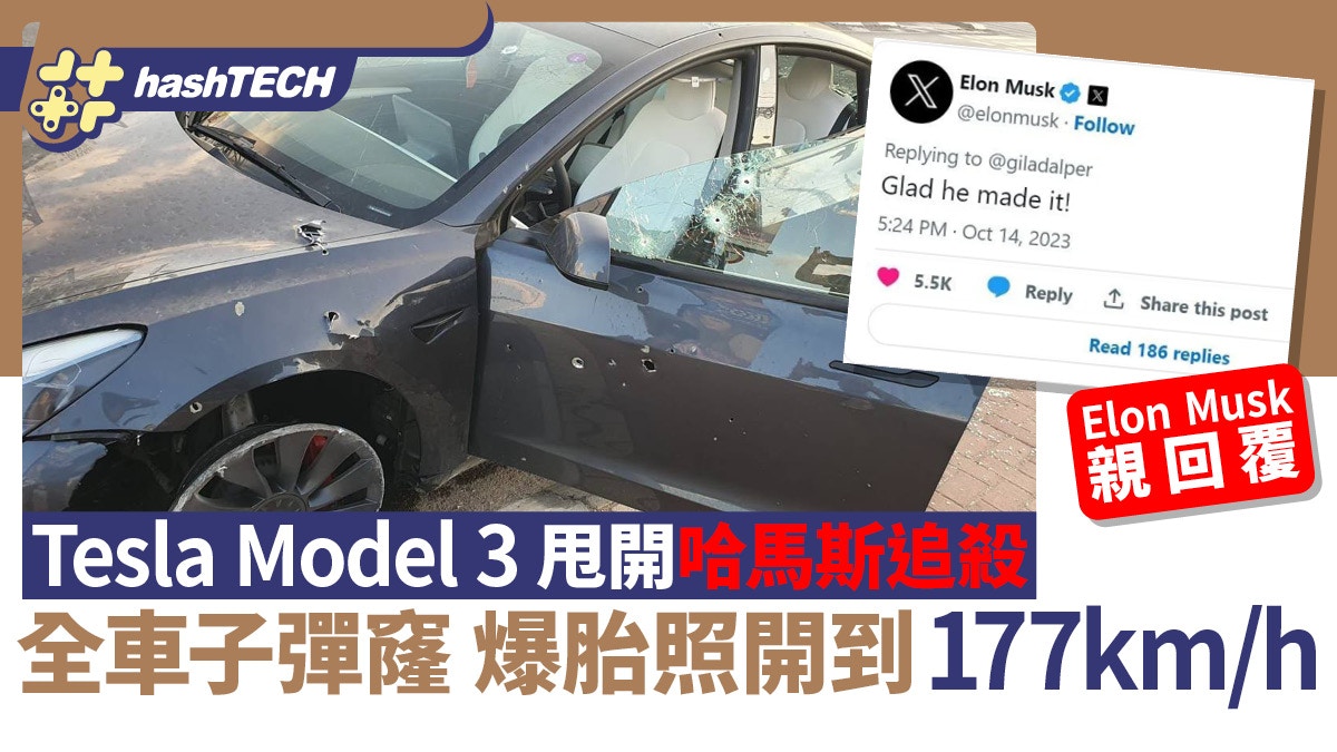 Tesla Model 3 Survives Hamas Gunfire: An Unbelievable Escape Story