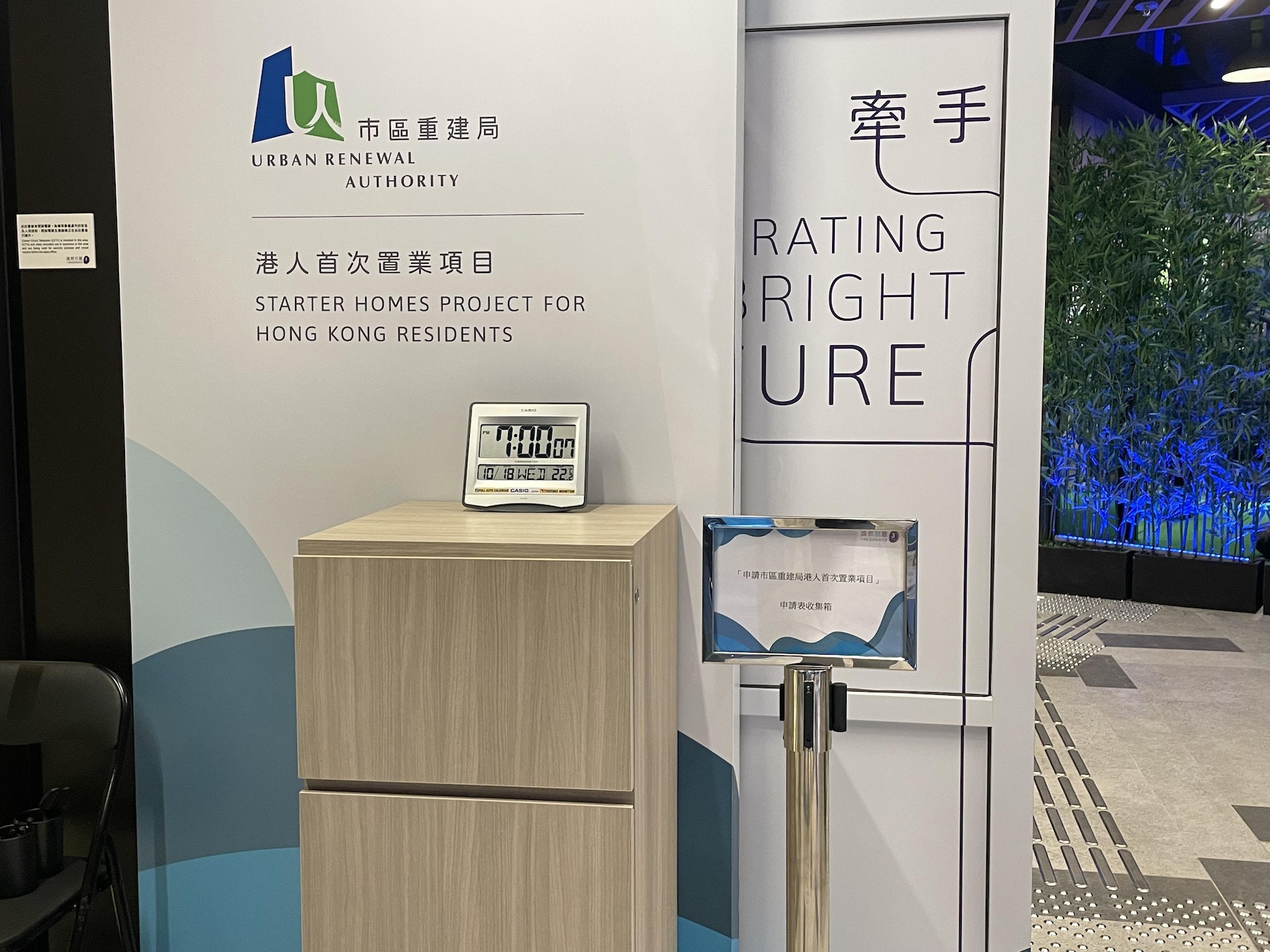 首置上車盤煥然懿居申請超額13倍遜前上期截止前交表者冀圓夢 首置上車盤煥然懿居申請超額13倍遜前上期截止前交表者冀圓夢